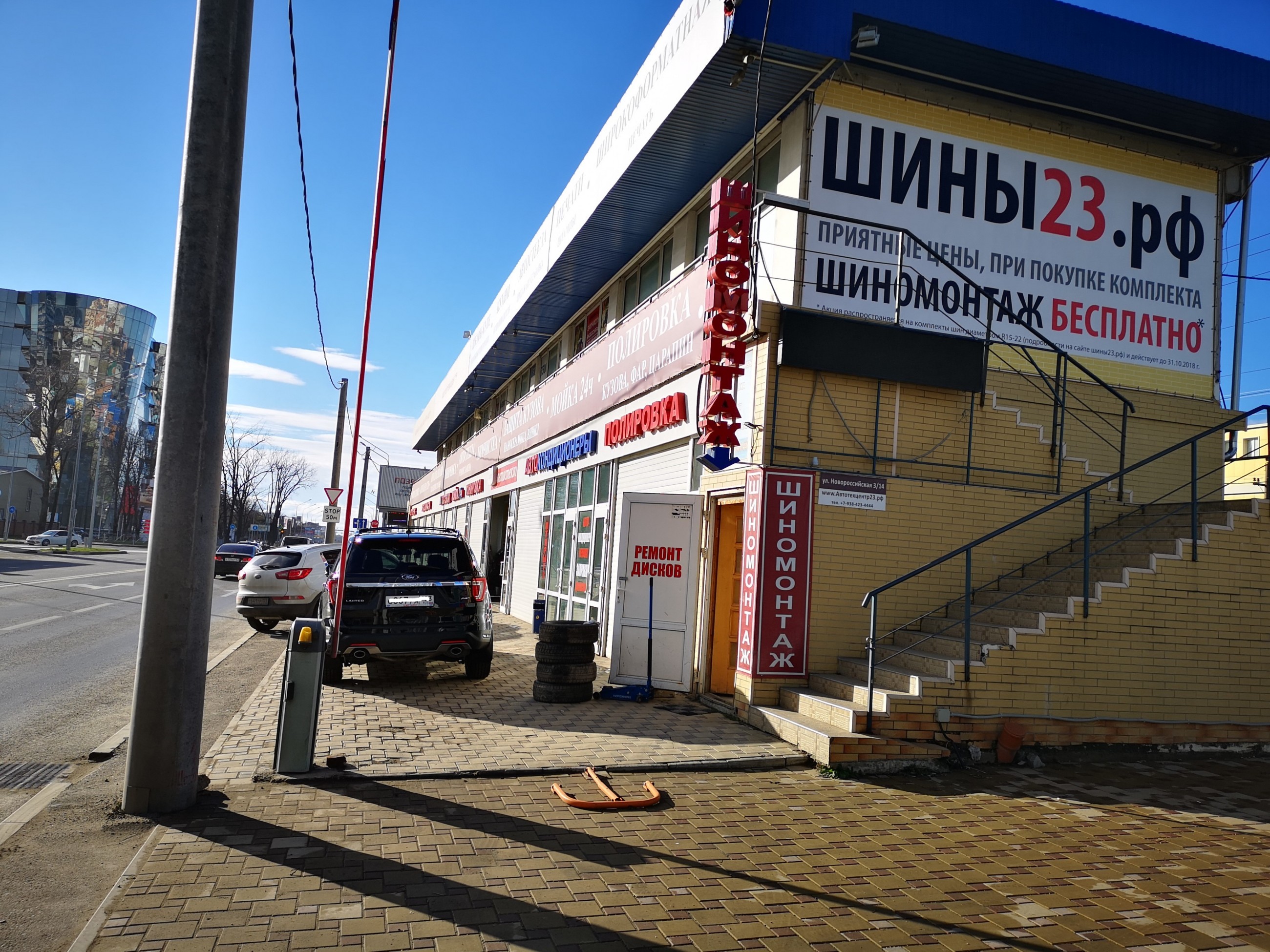 Магазин Успех Краснодар Новороссийская 220
